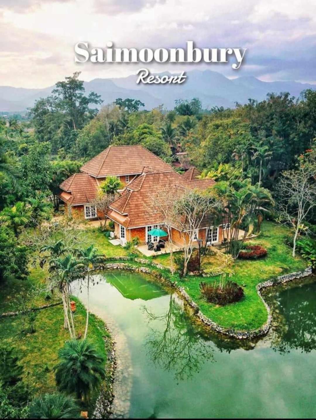 Ban Huai Phai Yai Saimoonbury Resort מראה חיצוני תמונה